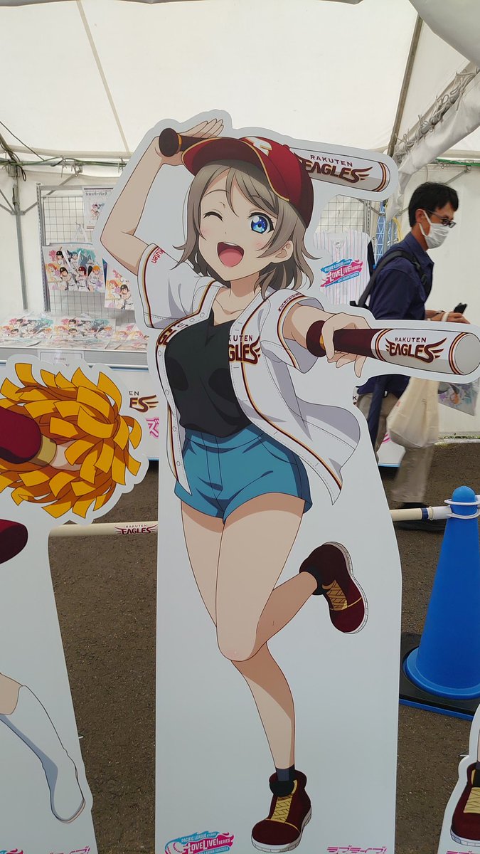 Happy Party Train ゆのさと tweet media