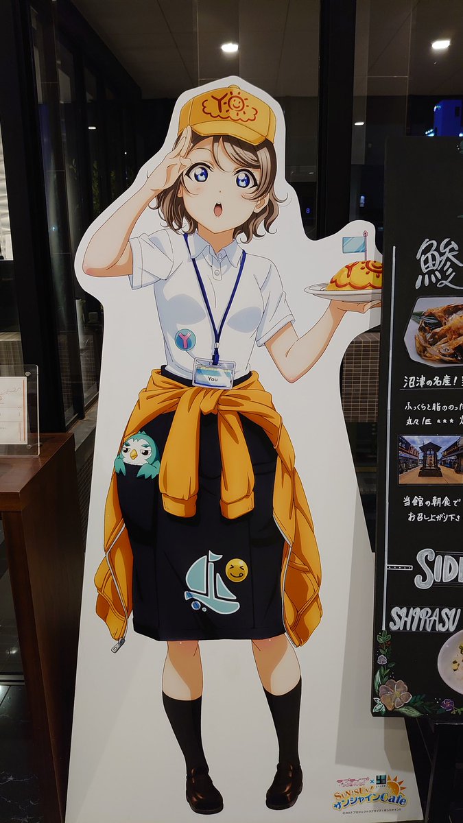 Happy Party Train ゆのさと tweet media