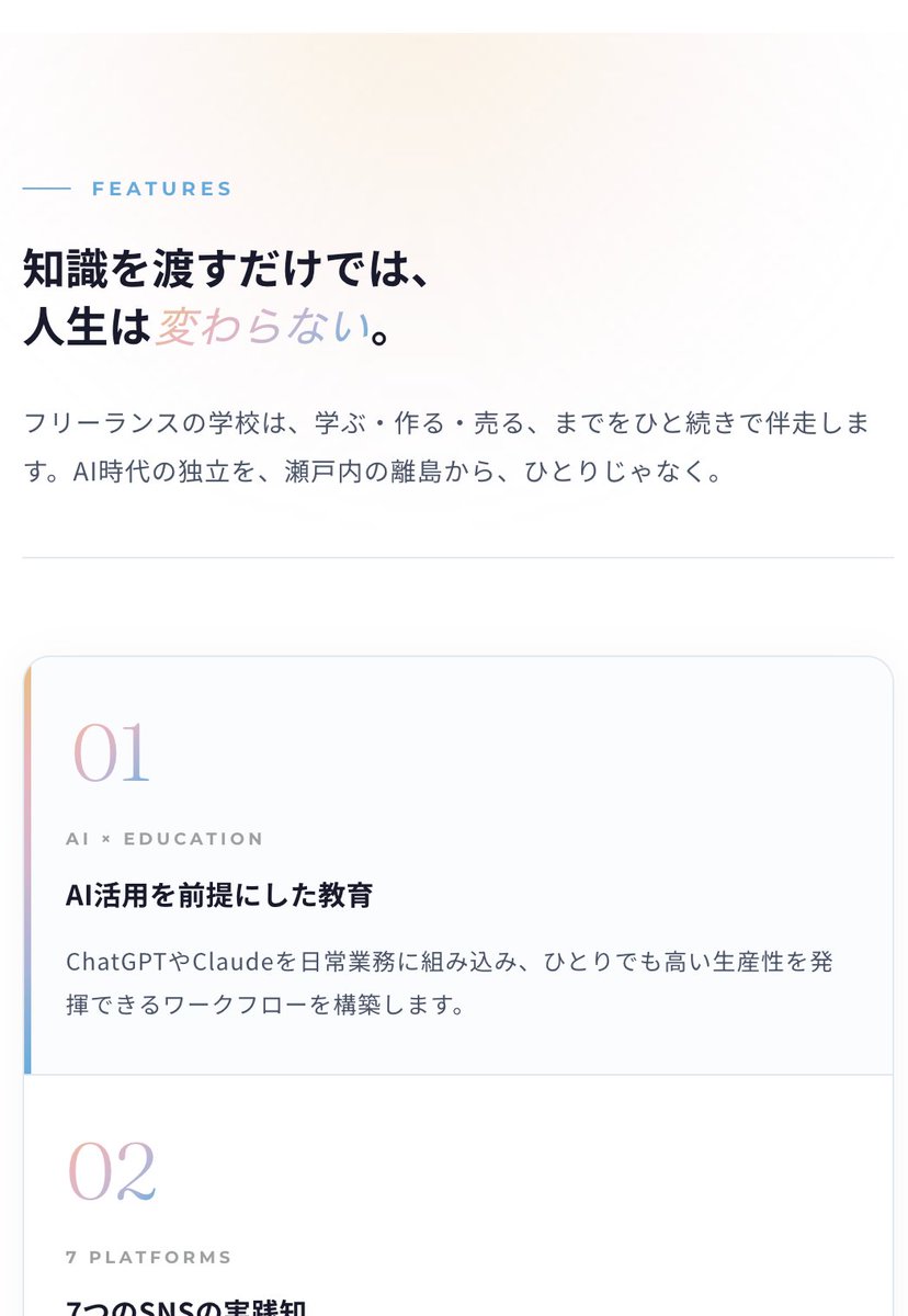 しゅうへい@AIで借金6,000万返す人 tweet media