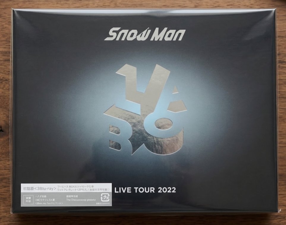 mia0909chim's tweet photo. 友人の代わりにお譲り先探しています。

SnowMan/Snow Man LIVE TOUR 2022 Labo.〈初回盤・3枚組〉
Snow Man
定価: ￥ 7000

新品未開封を1枚3300円でお譲りします。複数枚希望の方は値下げ可能です。
残り12枚あります。
サイト通し可能です。

ご希望の方はご連絡よろしくお願い致します。 https://t.co/yZwUsc170g