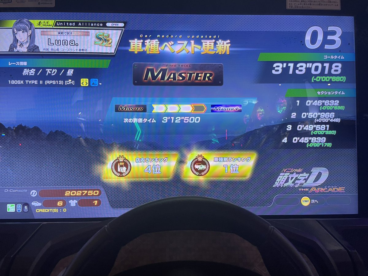 Lμйα. tweet media