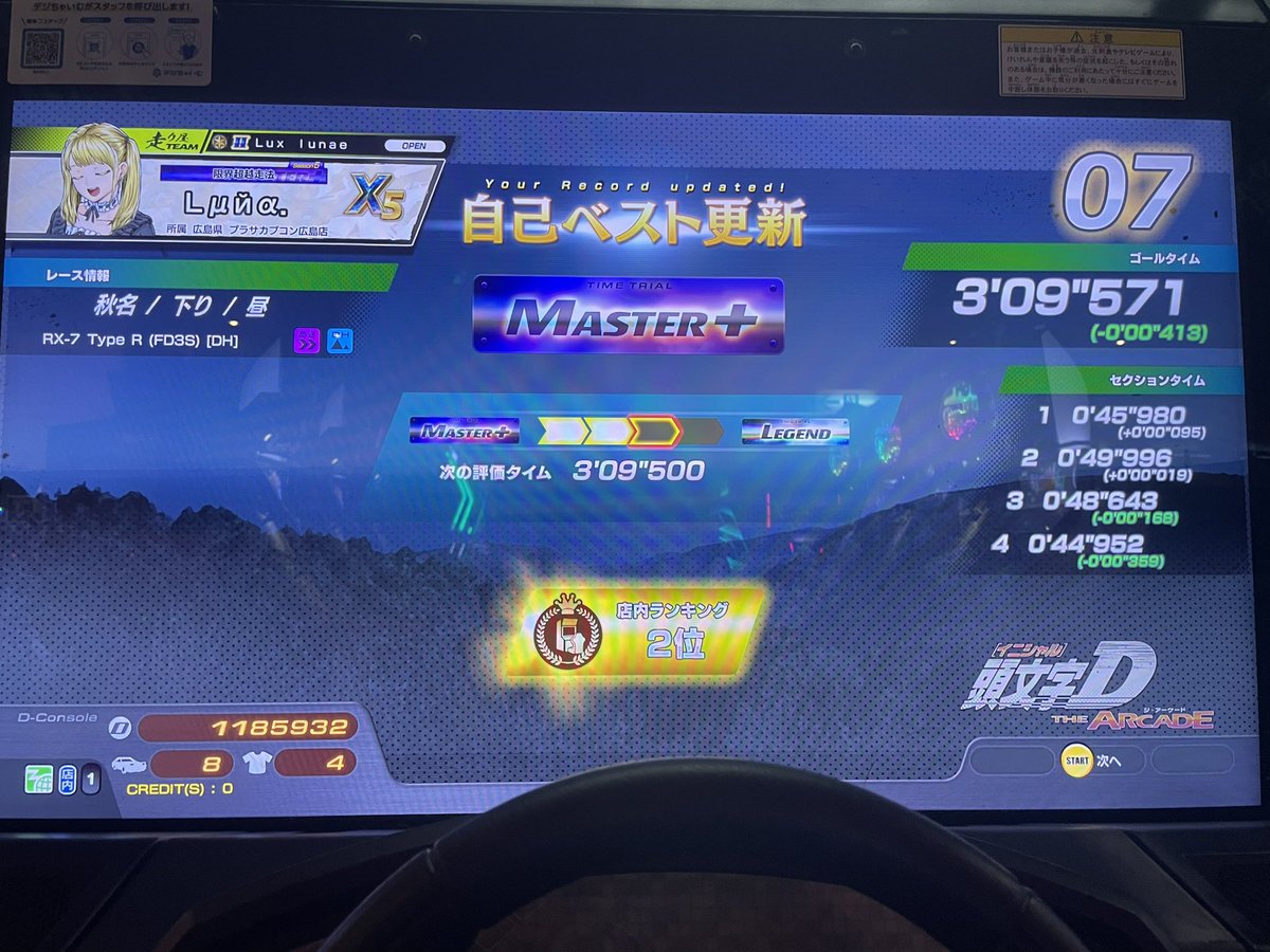 Lμйα. tweet media