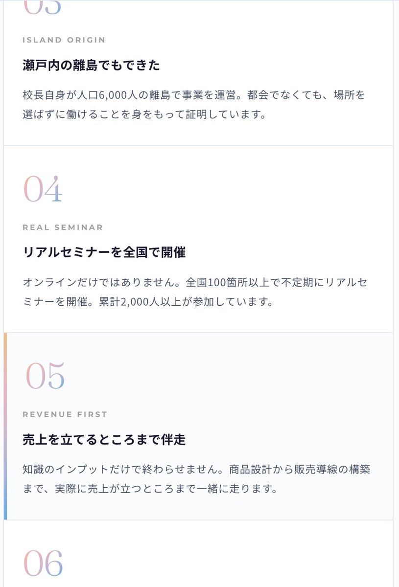 しゅうへい@AIで借金6,000万返す人 tweet media