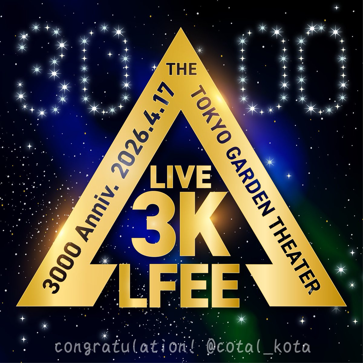 こたゐ tweet media