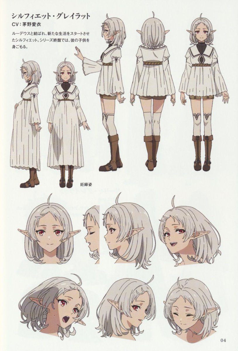 Mushoku Tensei tweet media