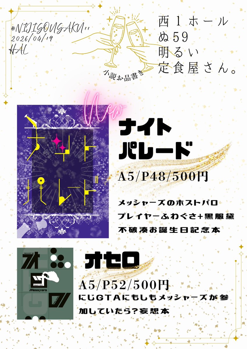 ᎻａᏞ🌈そ▶西1ぬ59 tweet media