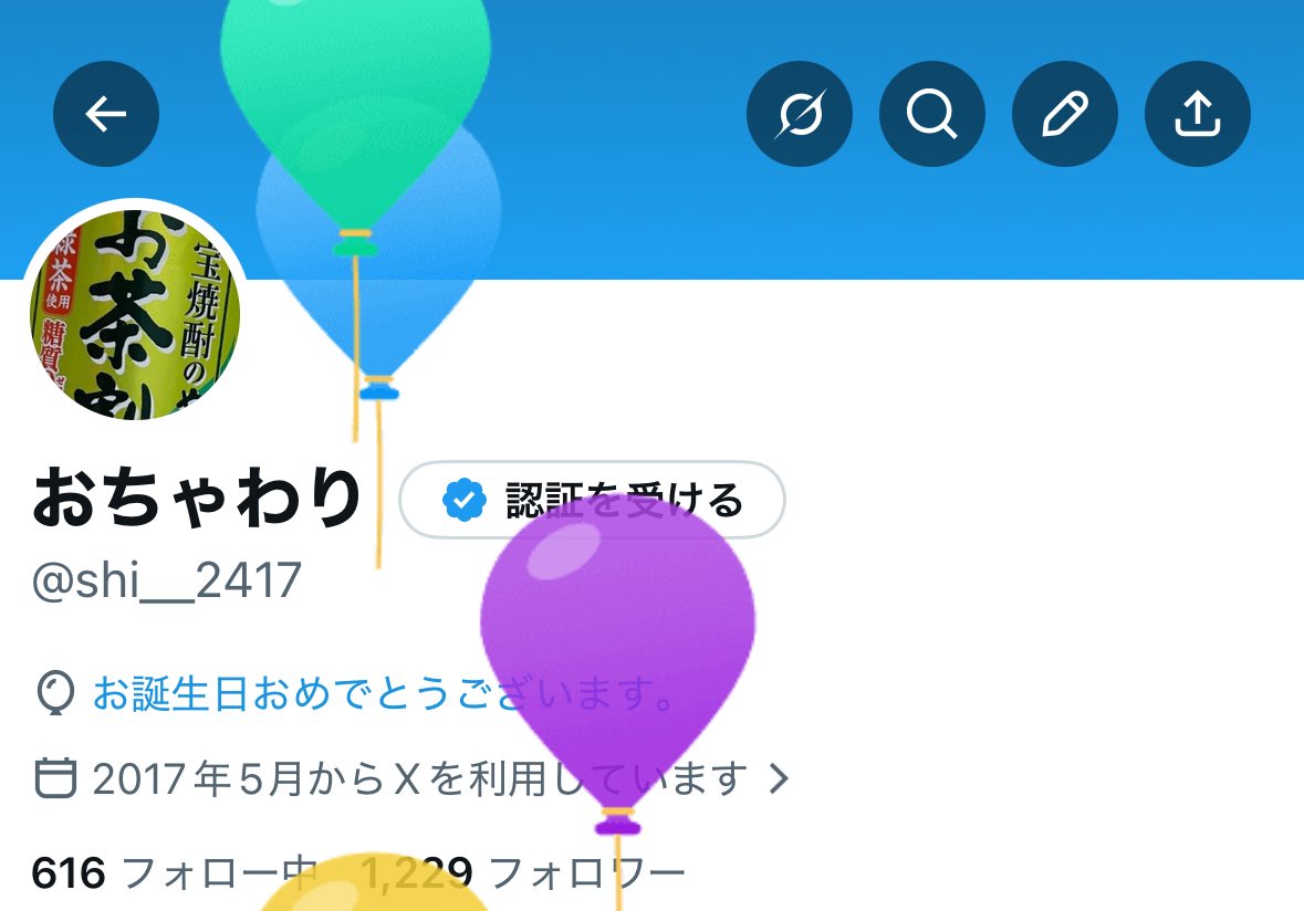 おちゃわり tweet media