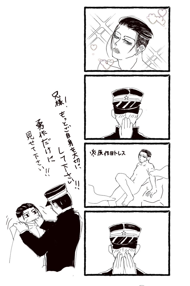 ネコノメ⛩️いぼきょ🌸う6 tweet media