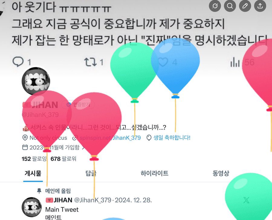 🎟️JIHAN tweet media