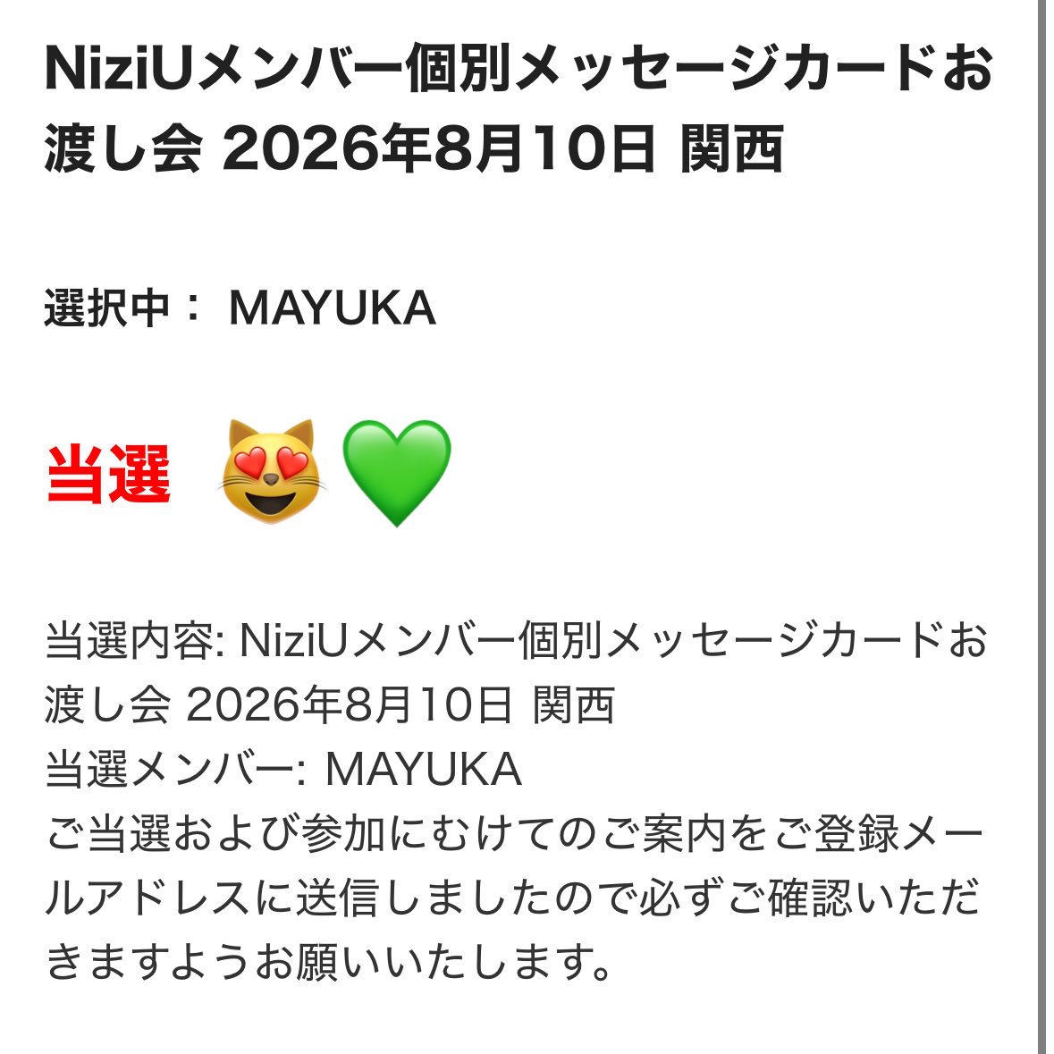 みつ💃（マユカちゃん命名みーー） tweet media
