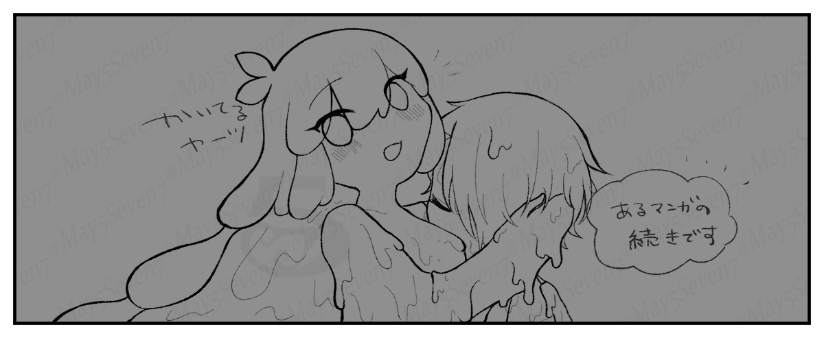 栗花落 tweet media