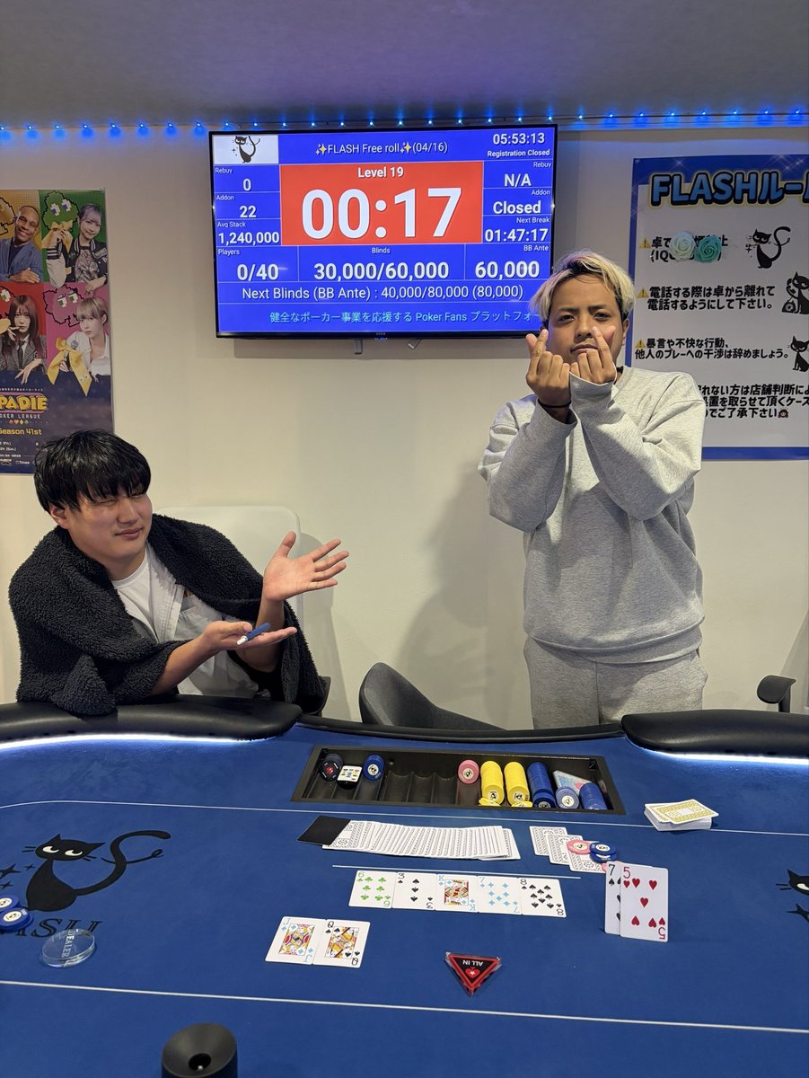 poker bar FLASH（フラッシュ）従業員募集中 tweet media