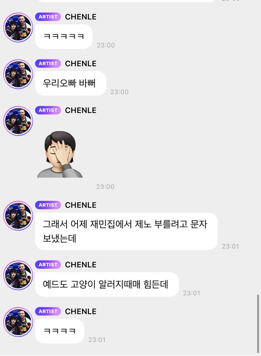 chenle saying our oppa is busy in reaction to jaemin having a date with him and jeno 😭😭