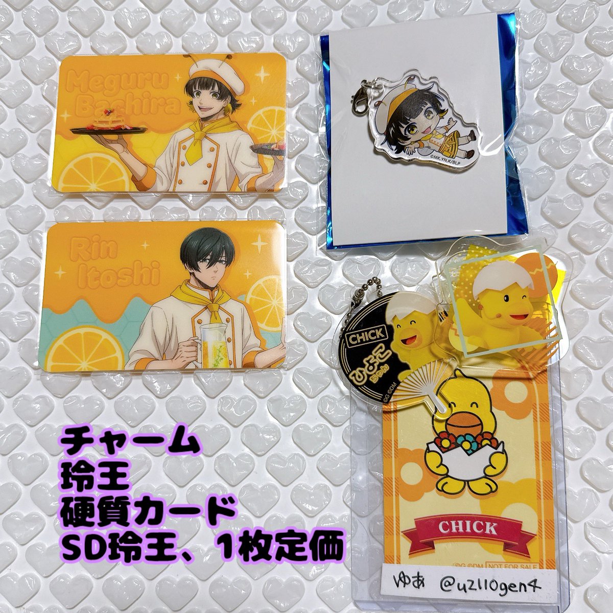 ゆあ(プロカ必読📢) tweet media