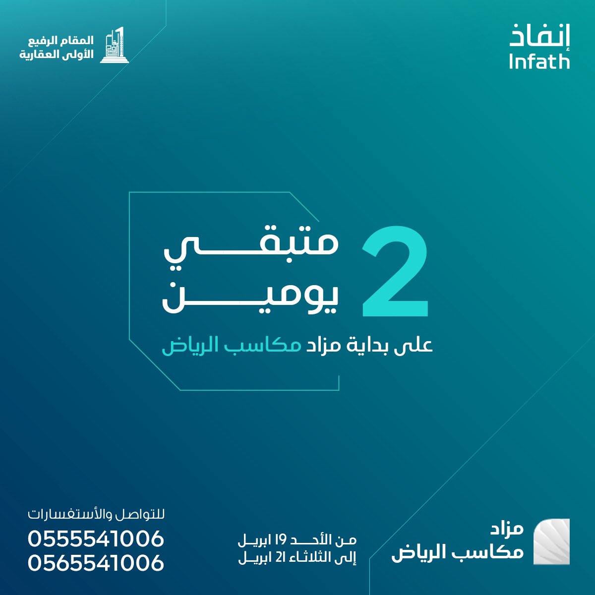 وصلت tweet media