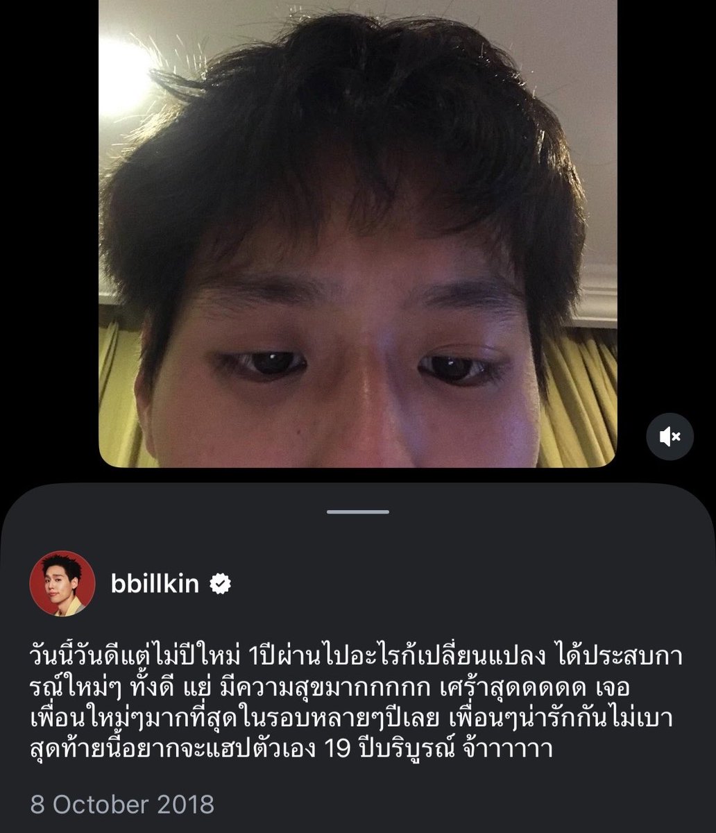 เป้นแค่บ๊อง tweet media