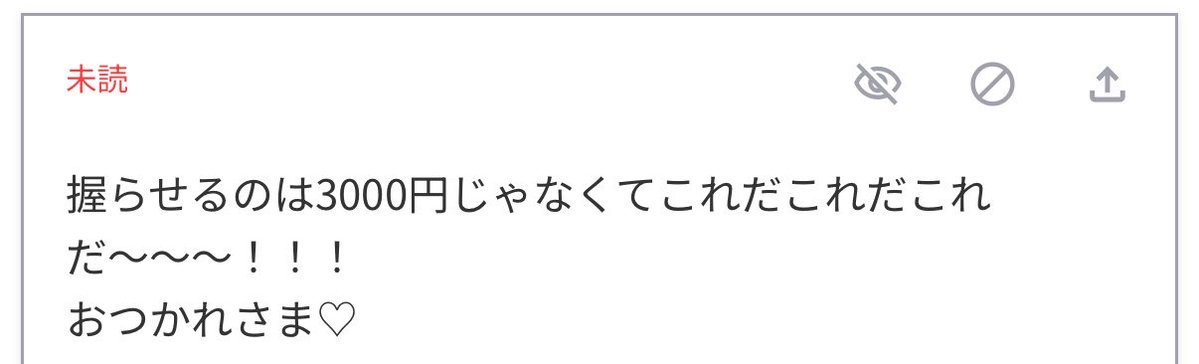 ﾍﾞｼｬﾘﾘｺﾞｰｽﾄ👻 tweet media