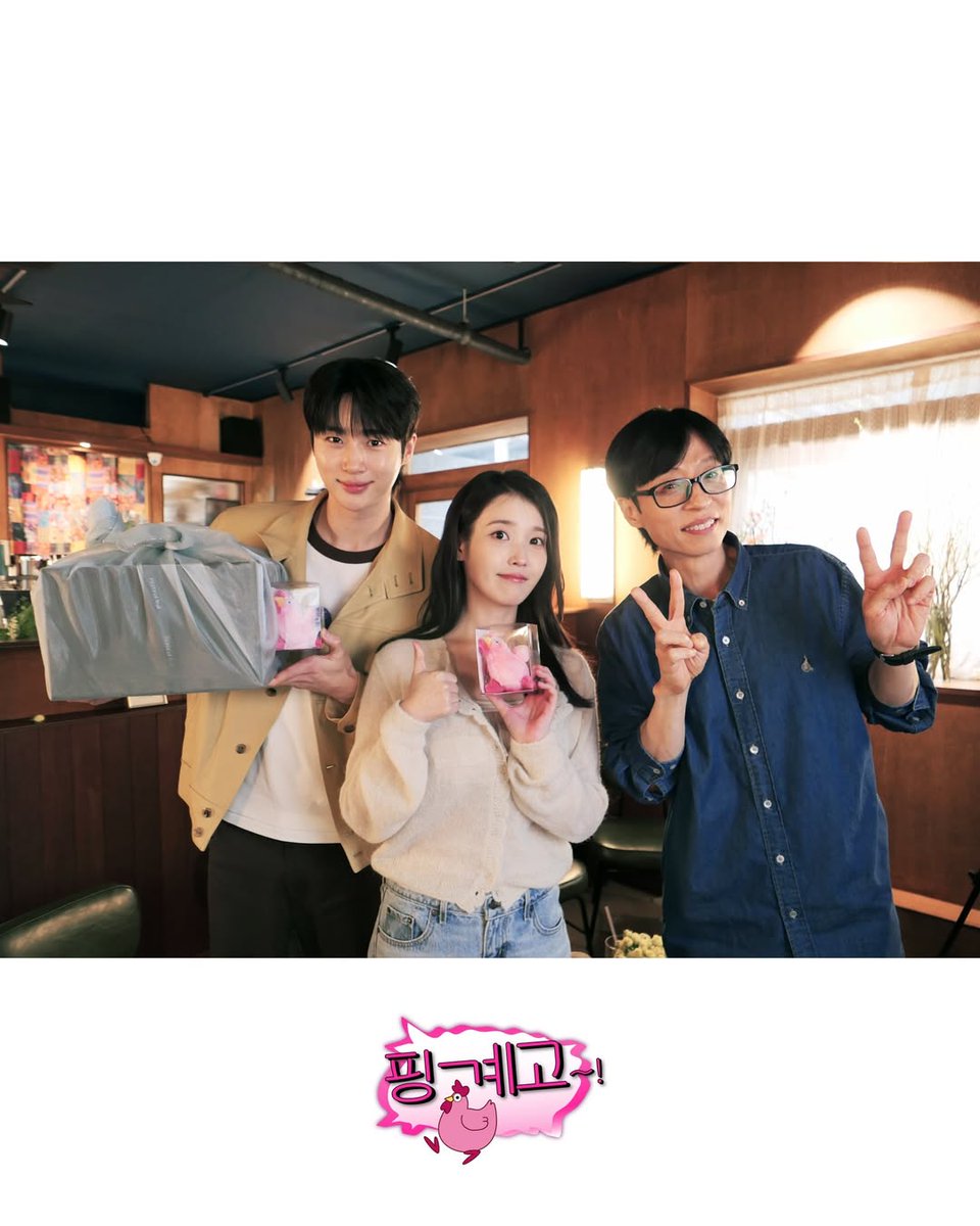 변우석 tweet media