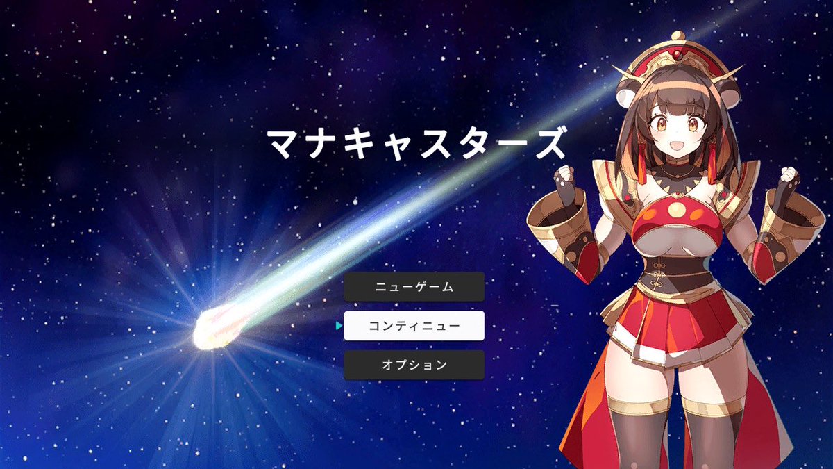 まっちゃもん tweet media