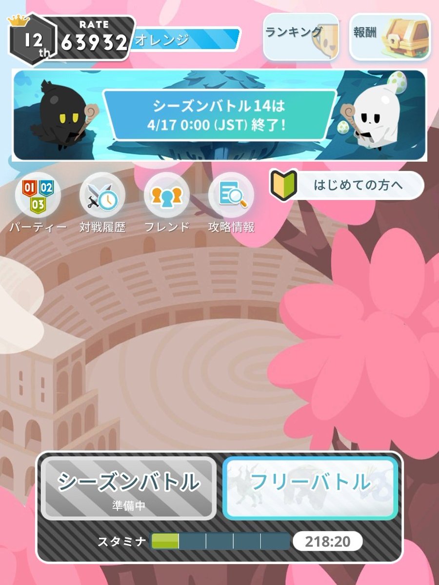 オレンジ tweet media