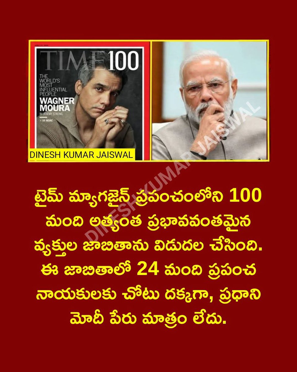 Hyderabad Intellectuals Forum 🇮🇳 tweet media