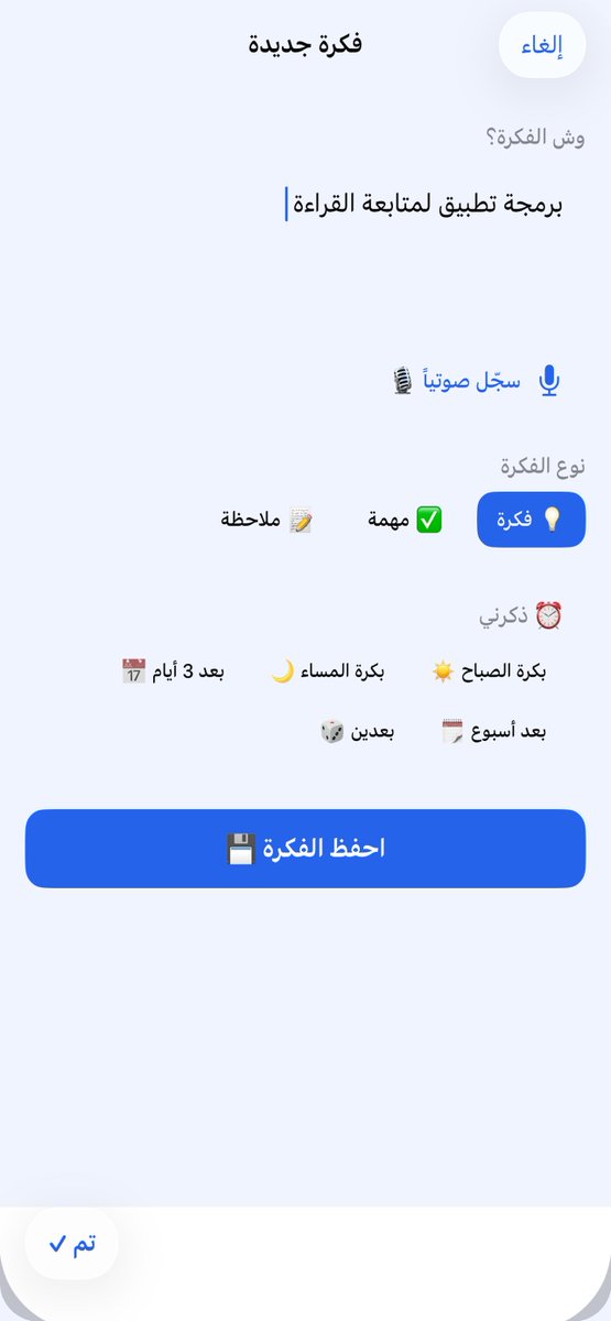 ياسر بن عبدالعزيز المسفر tweet media