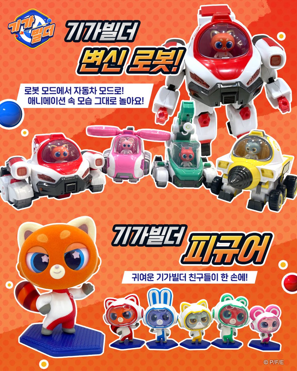 Pingo Entertainment tweet media