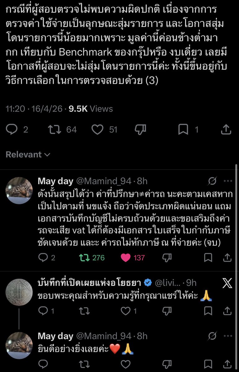 SOVA 🍼💕 แพ้๙แมวจีมากครับ tweet media