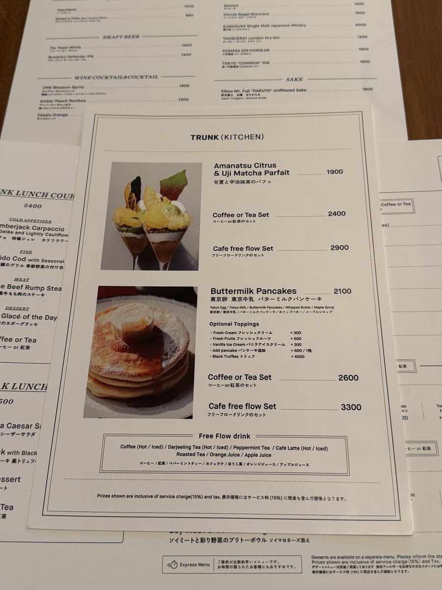 Toshi pancakes/パンケーキ、スイーツ tweet media