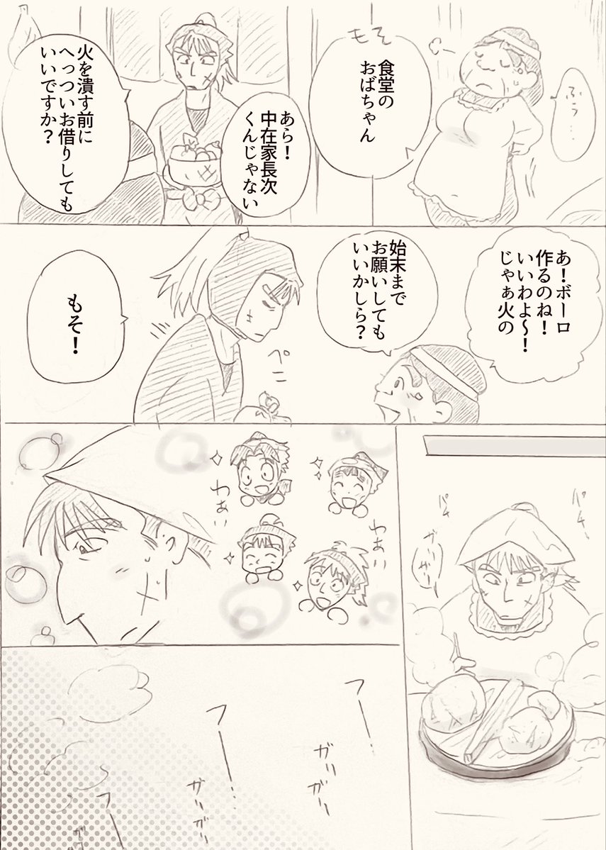 かぷり tweet media