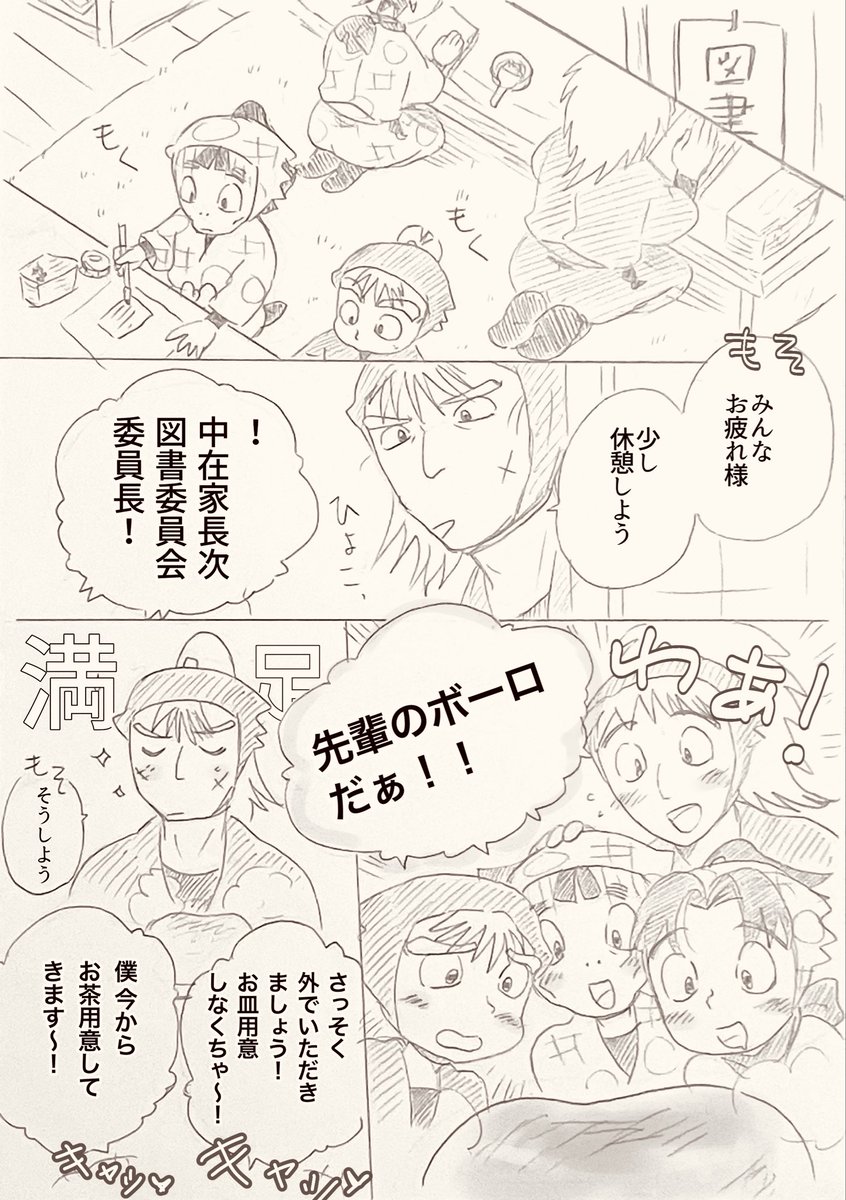 かぷり tweet media