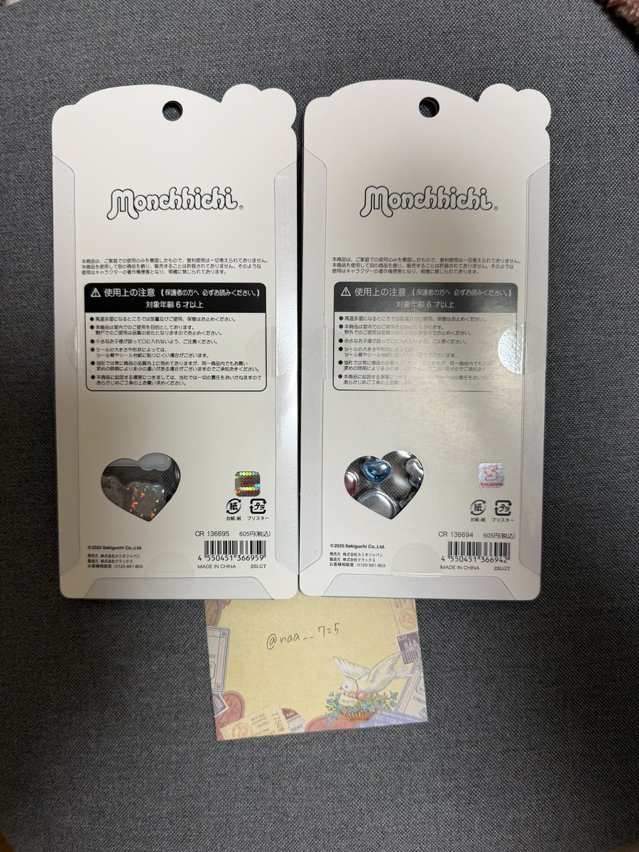 ︎ ✩𝑵⭐︎ tweet media