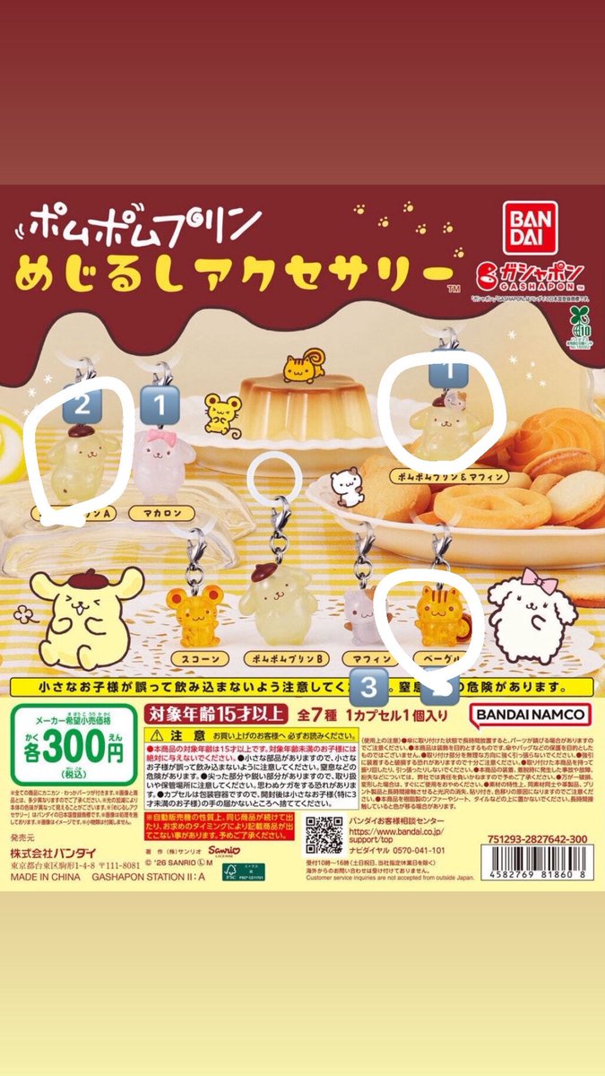 ︎ ✩𝑵⭐︎ tweet media