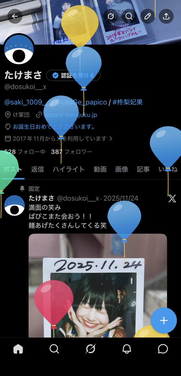 たけまさ tweet media