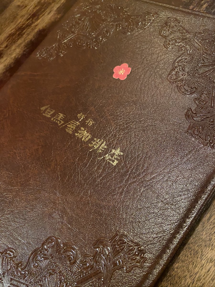 ハイパーミラクルが起きてつるつるさんがディナーご一緒してくださいました😭かどかじの話いーっぱいした！！！！！まじで最高の一日すぎる😭😭😭😭😭