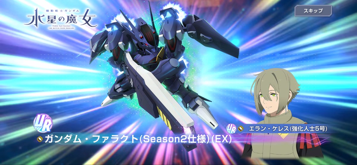 げっきゃん tweet media