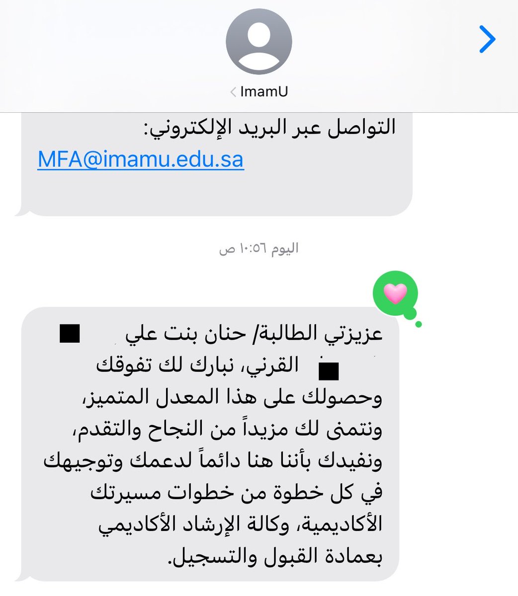 حنـان tweet media