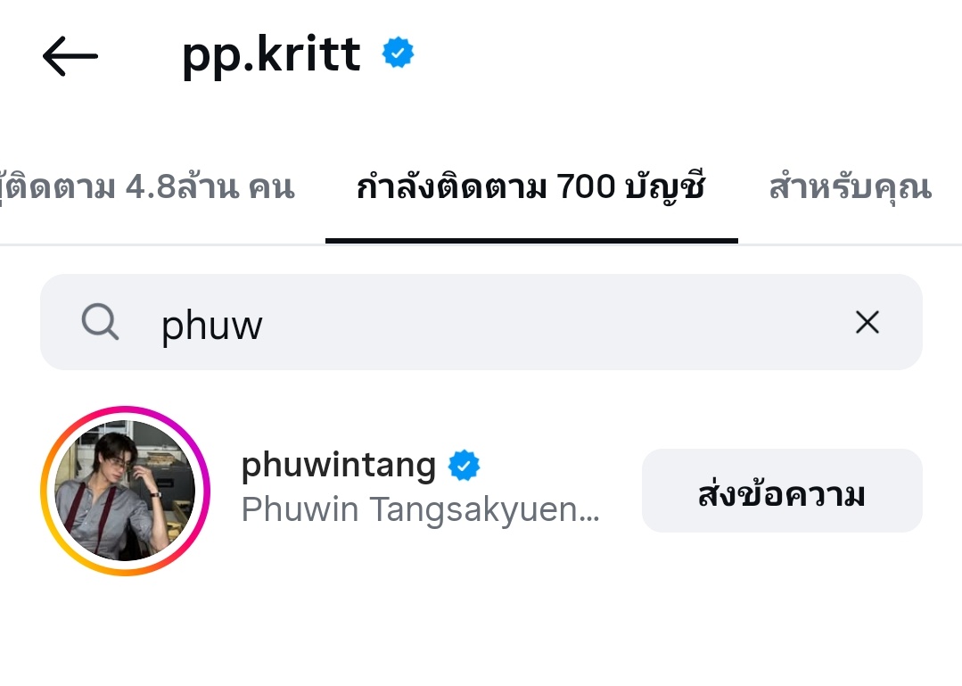 พอ พลอย (pp~❤️‍🔥) ㋛❀ ✿ tweet media