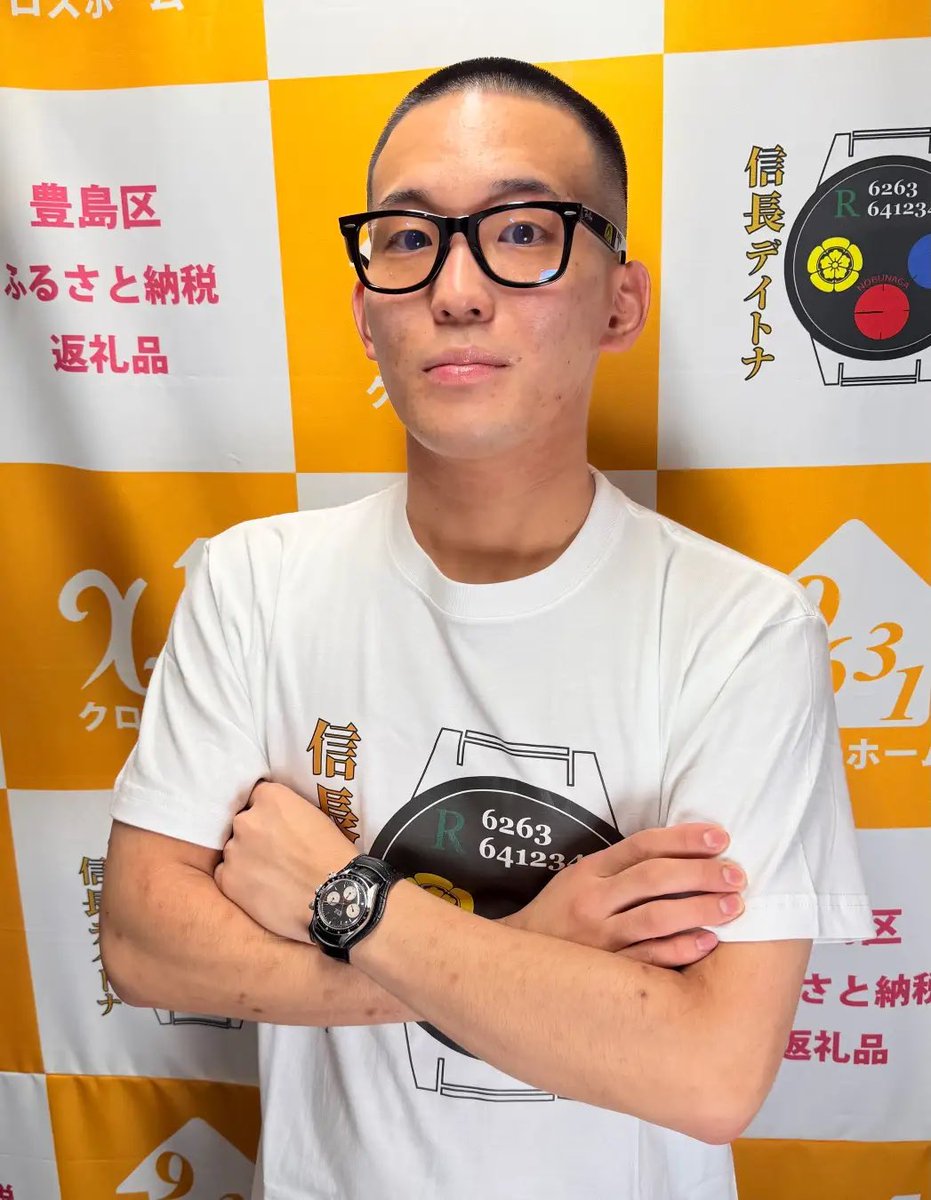 cross9631zen's tweet photo. #4月17日 #職安記念日 #ハローワークの日 #林尚弘 氏 #竹村義宏 氏がプロデュースする #FCチャンネルバー #FCBAR 店長を務め、法人向け中古スマートフォン・PCのリユース事業を展開するSHIROTSUME GRASS株式会社の代表も務める山田将大氏に、「信長デイトナ」をご体験いただきました。
山田氏は、「FCチャンネルバー」の店長として、リアルなコミュニティの場づくりに注力し、幅広いビジネスパーソンが集う交流拠点の運営を手がけています。
また、法人向け中古デバイスの買取販売事業を中心に、複数領域で活動されています。
ぜひ山田氏のXフォローおよび、FCチャンネルバーへのご来店もご検討ください。
今後も、リアルおよびオンラインでの体験提供を通じ、コミュニティの拡大とプロジェクト展開を進めてまいります。
■SHIROTSUME GRASS株式会社・会社概要
法人向け中古スマートフォン・PCの買取販売を中心に事業を展開。
▼公式サイト
https://t.co/RnvPocy6L0
▼代表 Xアカウント
https://t.co/Eit8gdewKK
■株式会社クロスワンについて
会社名:株式会社クロスワン
所在地:東京都豊島区千早2-38-16
代表者:代表取締役 品川 全
設立:1992年
資本金:5200万円
事業内容:ネットプリント/3Dフィギュア制作/民泊事業/ヴィンテージ時計レンタル事業ほか
公式サイト:https://t.co/UvktaCNewO
#林尚弘 氏・#竹村義宏 氏がプロデュースする #FCチャンネルバー の店長を務め、法人向け中古スマートフォン・PCのリユース事業を展開するSHIROTSUME GRASS株式会社の代表も務める山田将大氏に、「信長デイトナ」をご体験いただきました。
山田氏は、「FCチャンネルバー」の店長として、リアルなコミュニティの場づくりに注力し、幅広いビジネスパーソンが集う交流拠点の運営を手がけています。
また、法人向け中古デバイスの買取販売事業を中心に、複数領域で活動されています。
ぜひ山田氏のXフォローおよび、FCチャンネルバーへのご来店もご検討ください。
今後も、リアルおよびオンラインでの体験提供を通じ、コミュニティの拡大とプロジェクト展開を進めてまいります。
■SHIROTSUME GRASS株式会社・会社概要
法人向け中古スマートフォン・PCの買取販売を中心に事業を展開。
▼公式サイト
https://t.co/RnvPocy6L0
▼代表 Xアカウント
https://t.co/Eit8gdewKK
■株式会社クロスワンについて
会社名:株式会社クロスワン
所在地:東京都豊島区千早2-38-16
代表者:代表取締役 品川 全
設立:1992年
資本金:5200万円
事業内容:ネットプリント/3Dフィギュア制作/民泊事業/ヴィンテージ時計レンタル事業ほか
公式サイト:https://t.co/UvktaCNewO 😘❤️