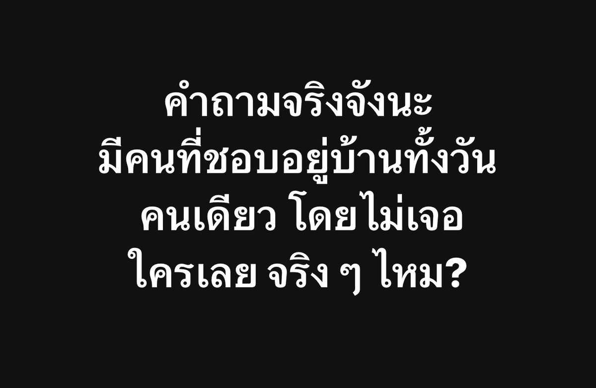 ช่างแม่ง🐰🏳️‍🌈 tweet media