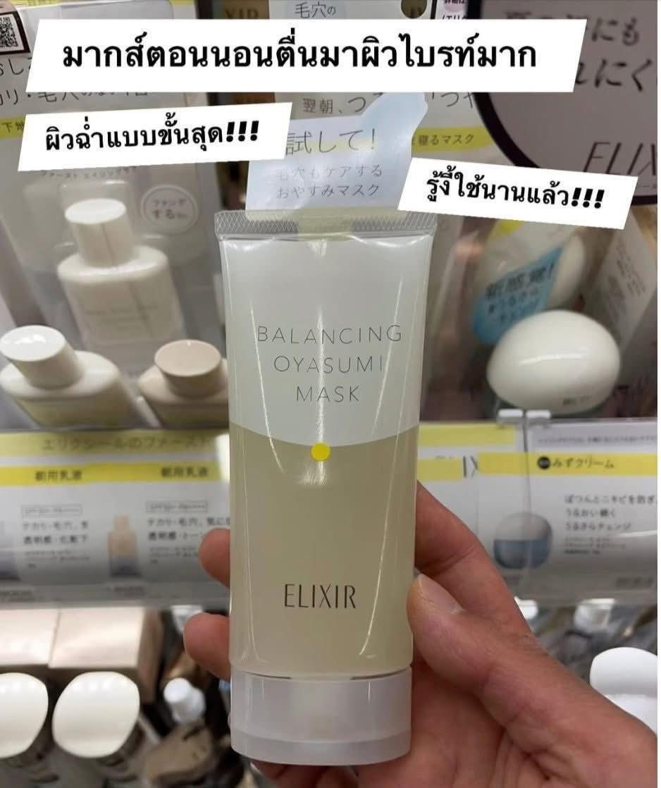 สั่งซื้อ / สอบถามอัพเดต Dm (เกิน24ชมทักซ้ำ💘) tweet media