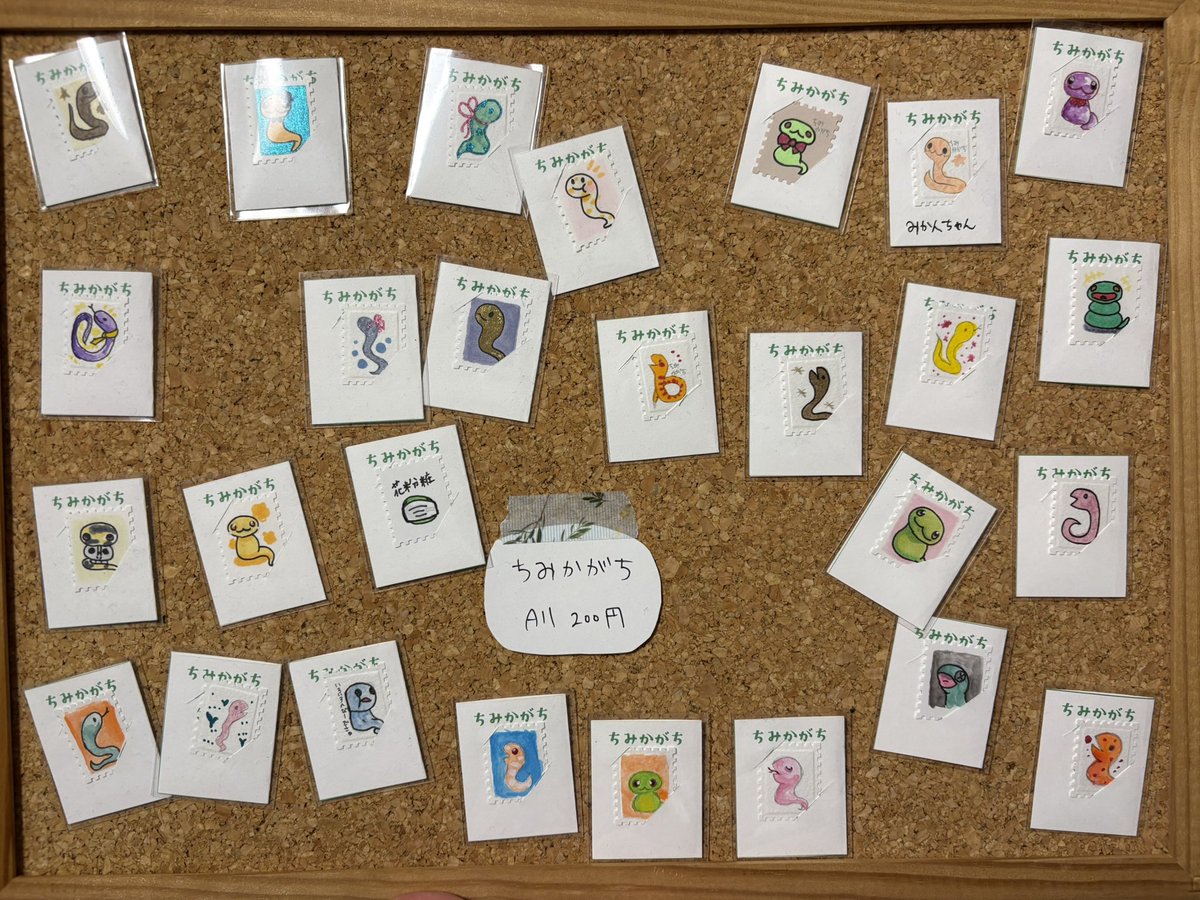 へびも庵のへびたち tweet media