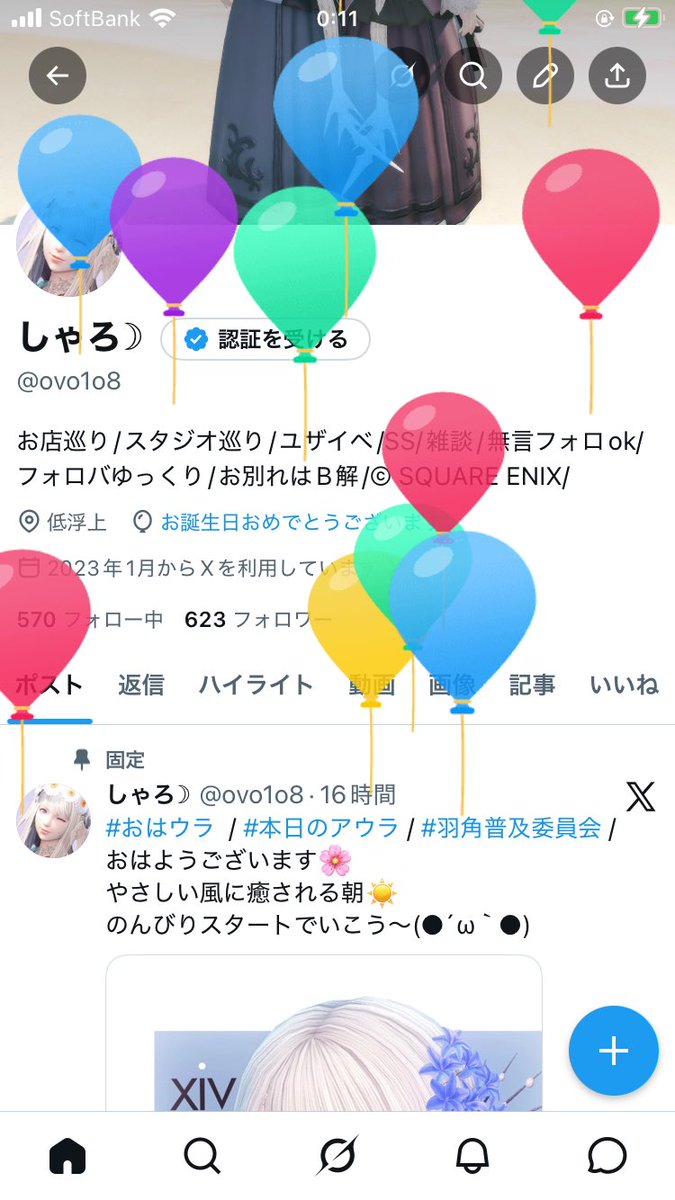 しゃろ☽ tweet media