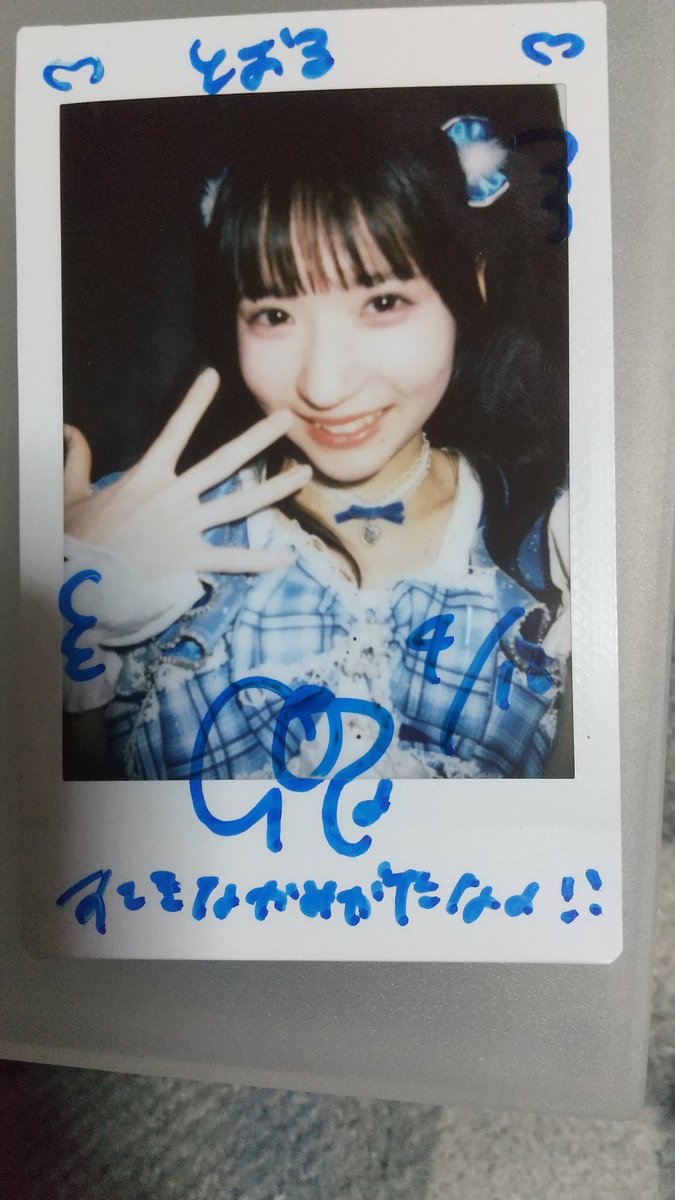 今枝 徹 tweet media