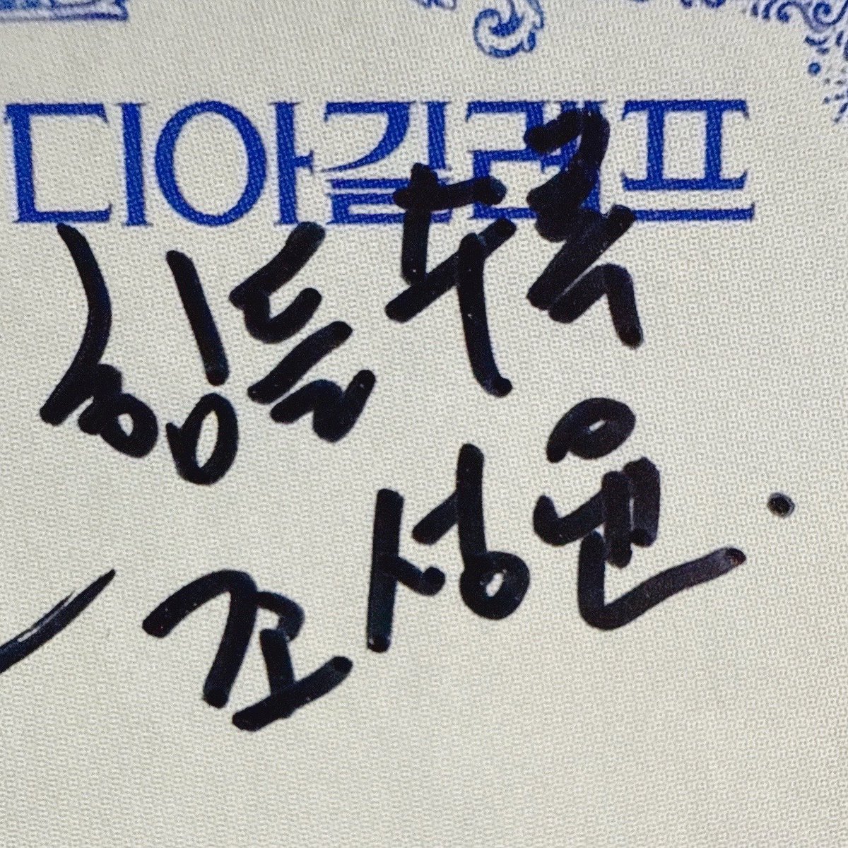 힝구🦋 tweet media