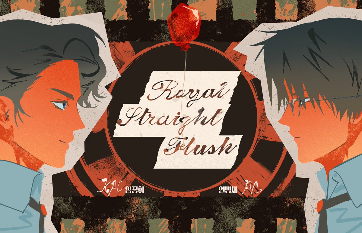 이은교 tweet media