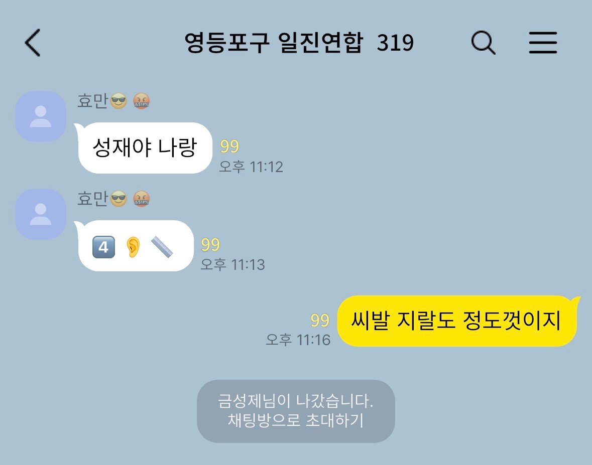 도마도 tweet media