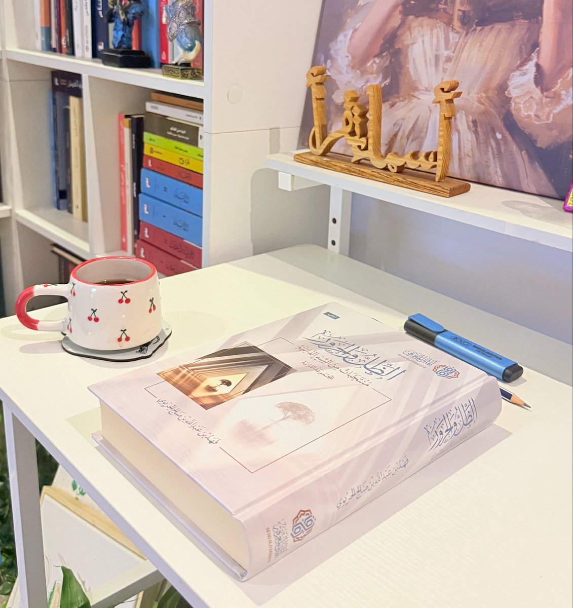 أسْمَاء | 📚 tweet media