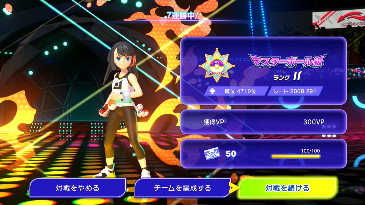 なお tweet media