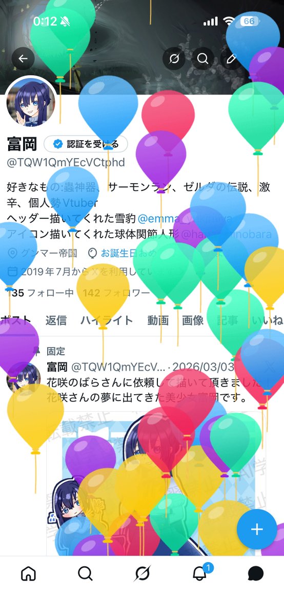 富岡 tweet media